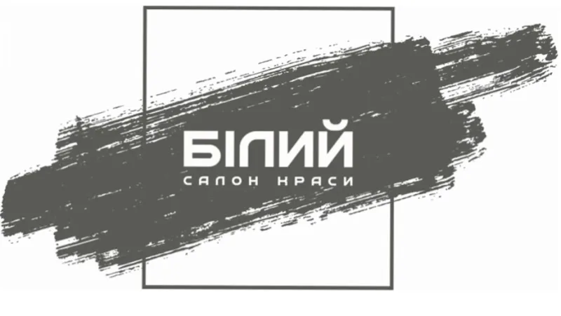 Салон краси «БІЛИЙ» та кавʼярня - Coiffure Kiev - OneBooking