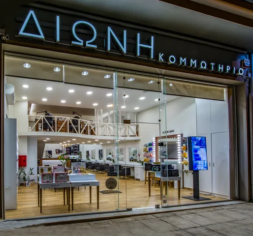 Dione - Coiffure Chania - Photo de couverture - OneBooking