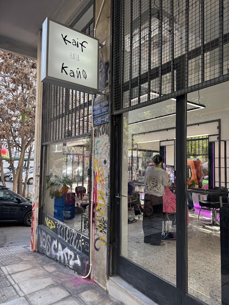 KAIF - Coiffure Athens - Photo de couverture - OneBooking