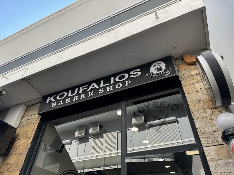 KOUFALIOS BARBER SHOP