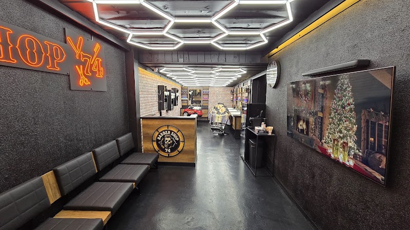 Barber Shop 74 (St Gervais)